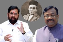 'वंदे मातरम्' वरून यूटर्न? शिंदेंकडे इनकमिंग सुरूच, सावरकरांच्या पोस्टरवरुन वाद 'वंदे मातरम्' वरून यूटर्न? शिंदेंकडे इनकमिंग सुरूच, सावरकरांच्या पोस्टरवरुन वाद