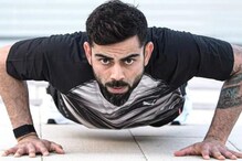 Asia Cup: आशिया चषकाआधी विराट करतोय जोरदार तयारी... वर्कआऊटचा व्हिडीओ शेअर Asia Cup: आशिया चषकाआधी विराट करतोय जोरदार तयारी... वर्कआऊटचा व्हिडीओ शेअर