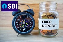 SBI ने ग्राहकांना दिली खूशखबर; FD व्याजदरात वाढ, तुम्हाला कसा होणार फायदा? SBI ने ग्राहकांना दिली खूशखबर; FD व्याजदरात वाढ, तुम्हाला कसा होणार फायदा?