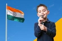 Independence Day: यंदाच्या स्वातंत्र्यदिनी लहान मुलांना लिहून द्या झक्कास भाषण
