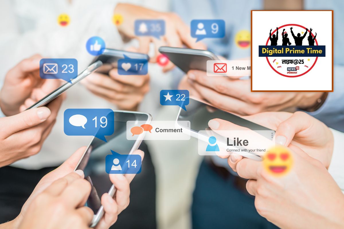 Social Media Addiction: तरुणांनो, तुम्हाला सोशल मीडियाचं व्यसन तर नाही ना? वाचा लक्षणं, कारणं अन् उपचार