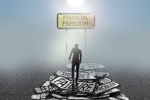 Financial freedom: या 5 गोष्टी लक्षात ठेवा, सर्व आर्थिक चिंता होतील दूर