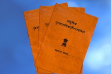 'या' रेशनकार्डधारकांना मिळणार मोफत 21 किलो गहू अन् 14 किलो तांदूळ, पाहा डिटेल्स