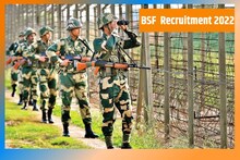 10वी पास उमेदवारांना सरकारी नोकरीची सुवर्णसंधी, BSF विविध पदांसाठी बंपर भरती