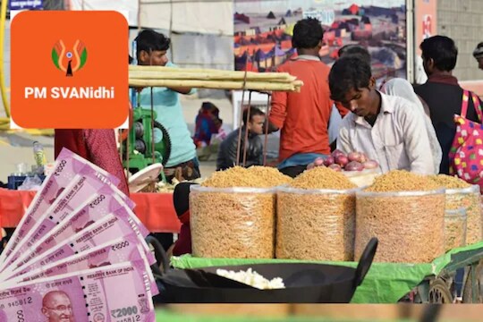 PM Svanidhi Yojana : 'या' सरकारी योजनेत हमीशिवाय मिळतं कर्ज, लाभ घेण्यासाठी ही कागदपत्रे आवश्यक 