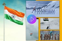 तब्बल 19 हजार फुटांवर दिमाखात फडकला तिरंगा; Video पाहून अभिमानानं भरून येईल उर