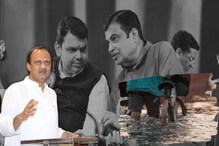 सिंचन घोटाळ्याचं भूत बाटलीबाहेर? गडकरी आऊट, फडणवीस इन! सुरतमध्ये 'जलप्रलय' TOP सिंचन घोटाळ्याचं भूत बाटलीबाहेर? गडकरी आऊट, फडणवीस इन! सुरतमध्ये 'जलप्रलय' TOP