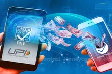 SBI च्या या 6 टिप्स आहेत खूप उपयोगी, UPI व्यवहारात होणार नाही फसवणूक SBI च्या या 6 टिप्स आहेत खूप उपयोगी, UPI व्यवहारात होणार नाही फसवणूक