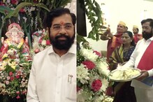 मुख्यमंत्री एकनाथ शिंदे यांचं वर्षावर गणरायाला साकडं, पाहा PHOTO मुख्यमंत्री एकनाथ शिंदे यांचं वर्षावर गणरायाला साकडं, पाहा PHOTO