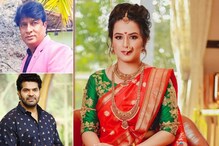 Big Boss Marathi 4: 'हे' आघाडीचे कलाकार असणार बिग बॉस मराठीचा भाग? अनेक नावांची होतेय चर्चा Big Boss Marathi 4: 'हे' आघाडीचे कलाकार असणार बिग बॉस मराठीचा भाग? अनेक नावांची होतेय चर्चा