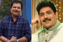 शैलेश लोढाने मालिका सोडल्यानंतर Taarak Mehta Ka Ooltah Chashmah चे निर्माते झाले व्यक्त; म्हणाले... शैलेश लोढाने मालिका सोडल्यानंतर Taarak Mehta Ka Ooltah Chashmah चे निर्माते झाले व्यक्त; म्हणाले...
