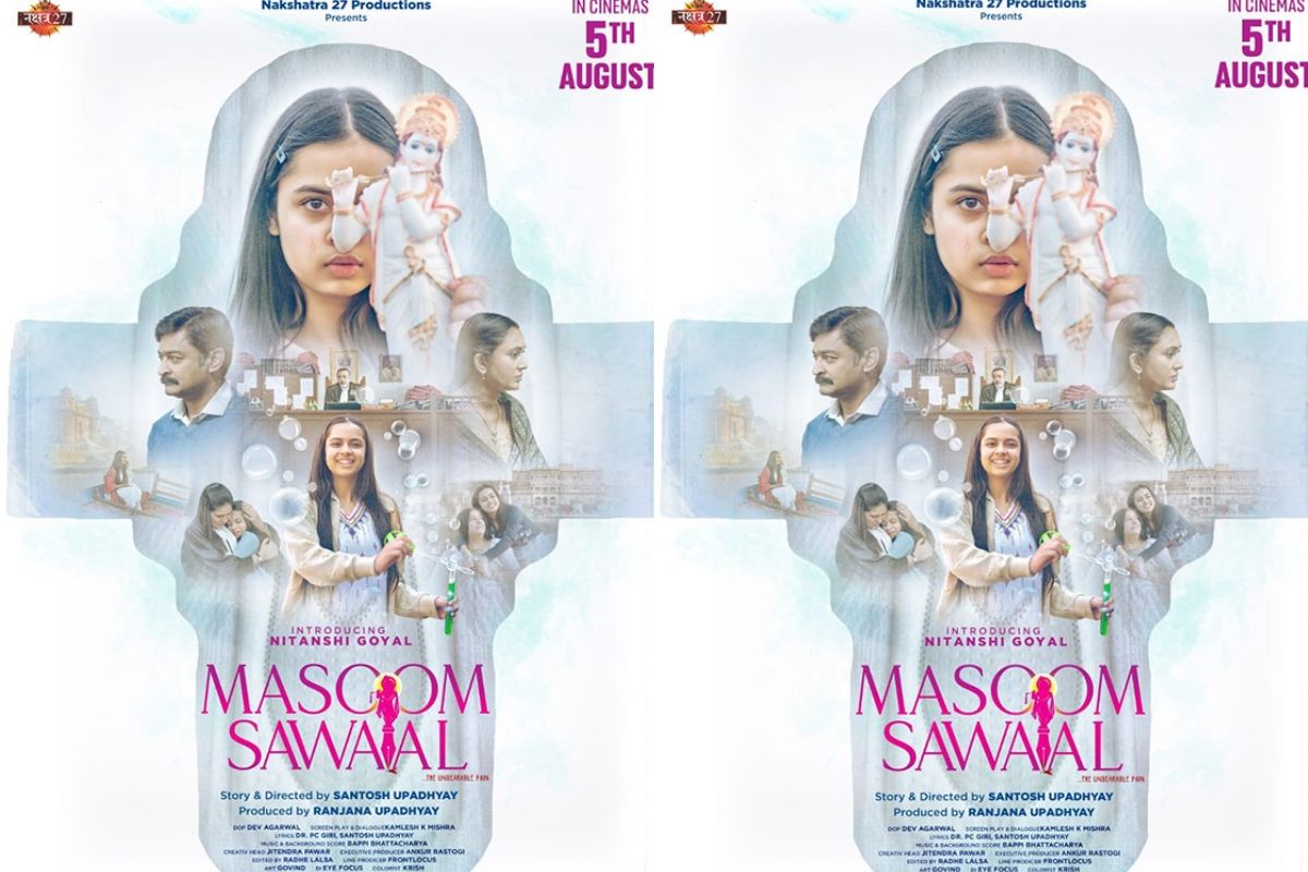 Masoom Sawaal: सॅनिटरी पॅडवर श्रीकृष्णाचा फोटो; 'मासूम सवाल' च्या पोस्टरवर होतेय टीका