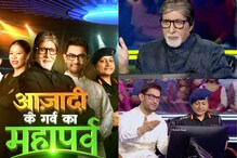 50 लाखांसाठी Amir Khanला विचारला इतिहासातला 'हा' कठीण प्रश्न, तुम्हाला माहितेय का याचं उत्तर? 50 लाखांसाठी Amir Khanला विचारला इतिहासातला 'हा' कठीण प्रश्न, तुम्हाला माहितेय का याचं उत्तर?