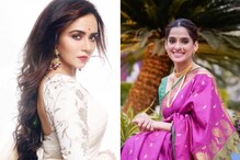 मराठीतील 'या' आघाडीच्या अभिनेत्रींना नाहीये भाऊ; पण बहिणींची जोडी आहे लई भारी मराठीतील 'या' आघाडीच्या अभिनेत्रींना नाहीये भाऊ; पण बहिणींची जोडी आहे लई भारी