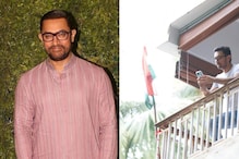एकीकडे देशाबद्दल वादग्रस्त वक्तव्य; आता Aamir Khan चा 'हर घर तिरंगा' मोहिमेत सहभाग