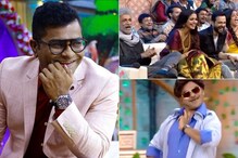 'आणि आमचा अख्खा Set Positivity ने भरून गेला', अभिनेत्याच्या येण्यानं कुशलचा आनंद गगनात मावेना