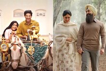 आमिर अक्षयचे सिनेमे फेल; बॉक्स ऑफिसवर साऊथच्या स्मॉल बजेट फिल्मची चलती आमिर अक्षयचे सिनेमे फेल; बॉक्स ऑफिसवर साऊथच्या स्मॉल बजेट फिल्मची चलती