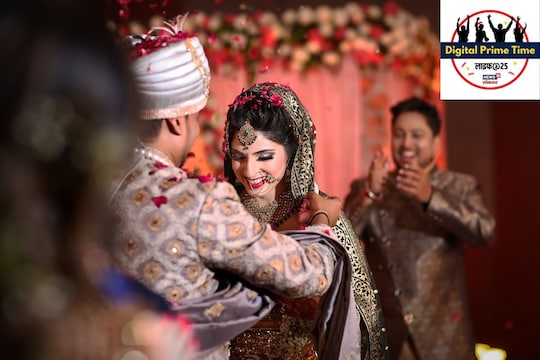 प्रतीकात्मक फोटो (सौजन्य - Canva)