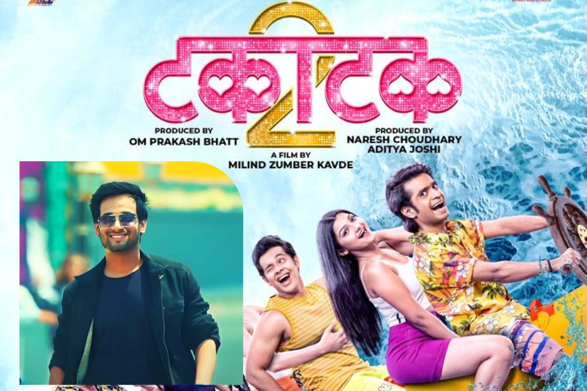 Ajinkya Raut: मन उडू उडू झालं नंतर इंद्रा दिसणार मराठीतील टॉप बोल्ड सिनेमात