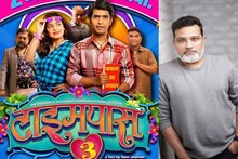 Timepass 3 वादात; सिनेमातील ती दृश्य तातडीने काढून टाकण्याची मागणी
