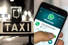 उबरची नवीन सुविधा; आता व्हॉट्सअ‍ॅपवरही बुक करता येणार कॅब
