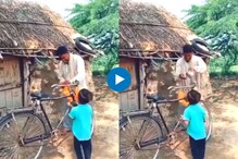वडिलांनी खरेदी केलेली सेकंड हॅंड सायकल पाहून मुलाचा आनंद गगनात मावेना वडिलांनी खरेदी केलेली सेकंड हॅंड सायकल पाहून मुलाचा आनंद गगनात मावेना