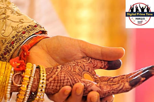 प्रतीकात्मक फोटो (सौजन्य - Canva)