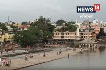श्रीरामांनी वास्तव्य केलेल्या नाशिक शहराचा इतिहास तुम्हाला माहिती आहे का? VIDEO श्रीरामांनी वास्तव्य केलेल्या नाशिक शहराचा इतिहास तुम्हाला माहिती आहे का? VIDEO