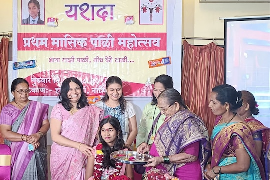 Nashik : लेकीच्या पहिल्या मासिक पाळीचा महोत्सव; कुटुंबानं उचललं क्रांतीकारी पाऊल, VIDEO