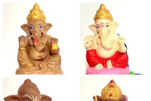 निसर्ग रक्षणाचा 'श्रीगणेश', गाईच्या शेणापासून बनवल्या पर्यावरणपूरक मूर्ती, पाहा