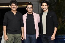 कसा आहे आमिरचा 'लाल सिंह चढ्ढा', साऊथ सुपरस्टार नागार्जुननं शेअर केलं खास TWEET कसा आहे आमिरचा 'लाल सिंह चढ्ढा', साऊथ सुपरस्टार नागार्जुननं शेअर केलं खास TWEET