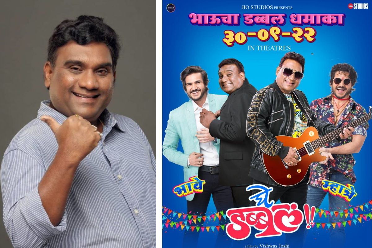 Bhau kadam new movie