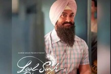 इथे झालंय आमिरच्या Laal Singh Chaddha चं शूटिंग; रामायणाशी आहे खास कनेक्शन इथे झालंय आमिरच्या Laal Singh Chaddha चं शूटिंग; रामायणाशी आहे खास कनेक्शन