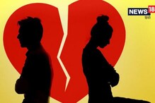 ब्रेकअपनंतर होऊ शकतो लव्ह ट्रॉमा सिंड्रोम; ही लक्षणं दिसल्यास लगेच सावध व्हा ब्रेकअपनंतर होऊ शकतो लव्ह ट्रॉमा सिंड्रोम; ही लक्षणं दिसल्यास लगेच सावध व्हा
