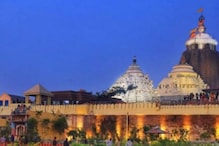 जगन्नाथ मंदिराच्या खजिन्यात काय-काय? ASI नं केली रत्नभांडार उघडण्याची अपील जगन्नाथ मंदिराच्या खजिन्यात काय-काय? ASI नं केली रत्नभांडार उघडण्याची अपील