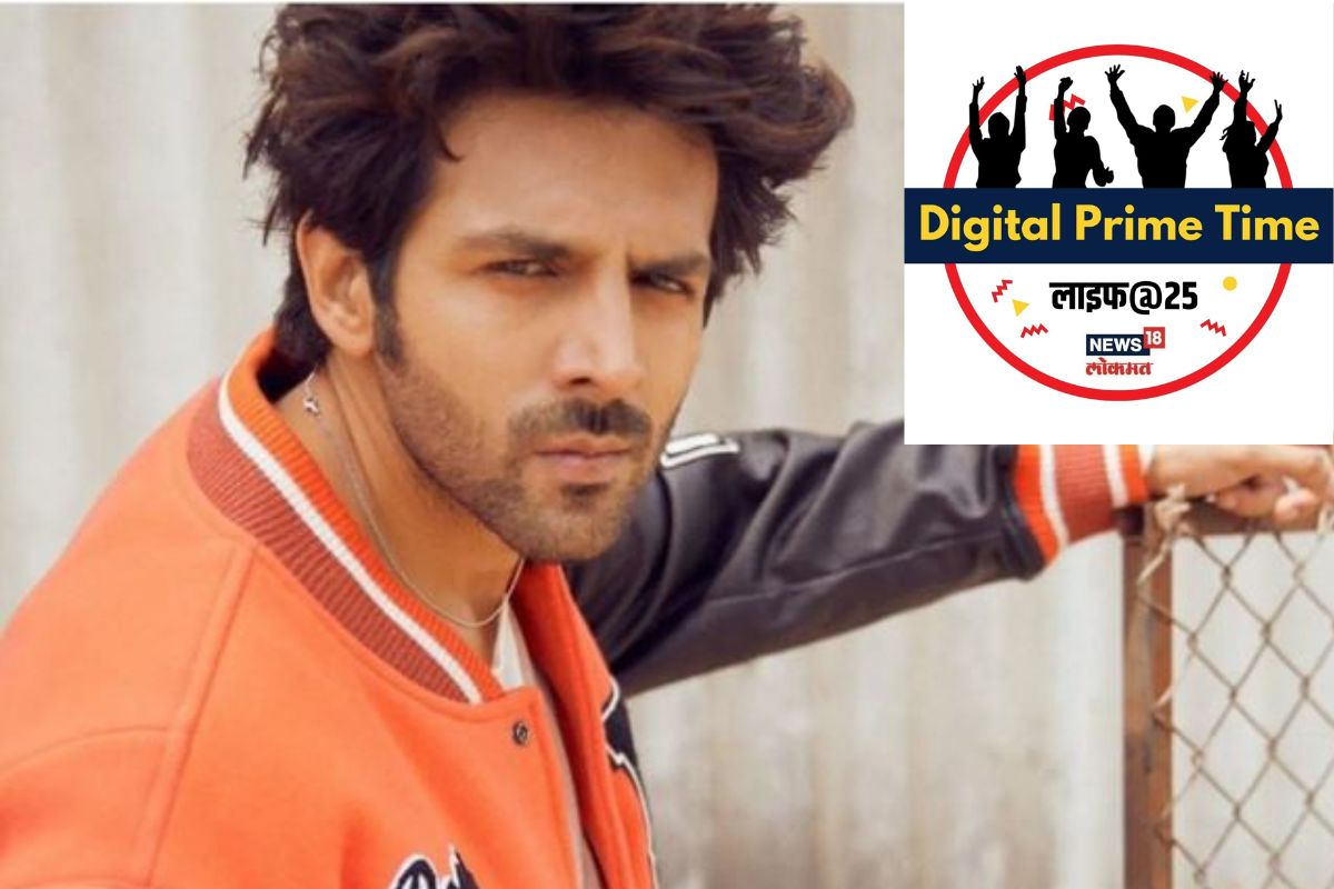 Celebes Education: अभिनेता बनण्यापूर्वी 'या'क्षेत्रात होता कार्तिक आर्यन; तुम्हाला माहितेय का अभिनेत्याचं शिक्षण?