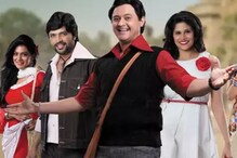 तेरी मेरी यारी आता 'पुन्हा दुनियादारी'; फ्रेंडशिप डेनंतर संजय जाधवची मोठी घोषणा तेरी मेरी यारी आता 'पुन्हा दुनियादारी'; फ्रेंडशिप डेनंतर संजय जाधवची मोठी घोषणा