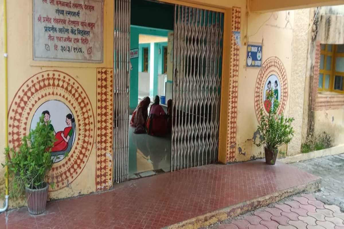 प्राथमिक आरोग्य केंद्राच्या प्रवेशद्वारावरच महिलेची प्रसूती, यवतमाळमधील धक्कादायक घटना
