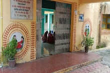 यवतमाळमध्ये प्राथमिक आरोग्य केंद्राच्या प्रवेशद्वारावरच महिलेची प्रसूती यवतमाळमध्ये प्राथमिक आरोग्य केंद्राच्या प्रवेशद्वारावरच महिलेची प्रसूती