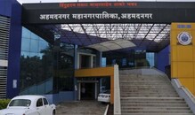 धक्कादायक! अहमदनगर महानगरपालिका अधिकाऱ्यांनी थेट पंतप्रधान कार्यालयालाच फसवलं धक्कादायक! अहमदनगर महानगरपालिका अधिकाऱ्यांनी थेट पंतप्रधान कार्यालयालाच फसवलं