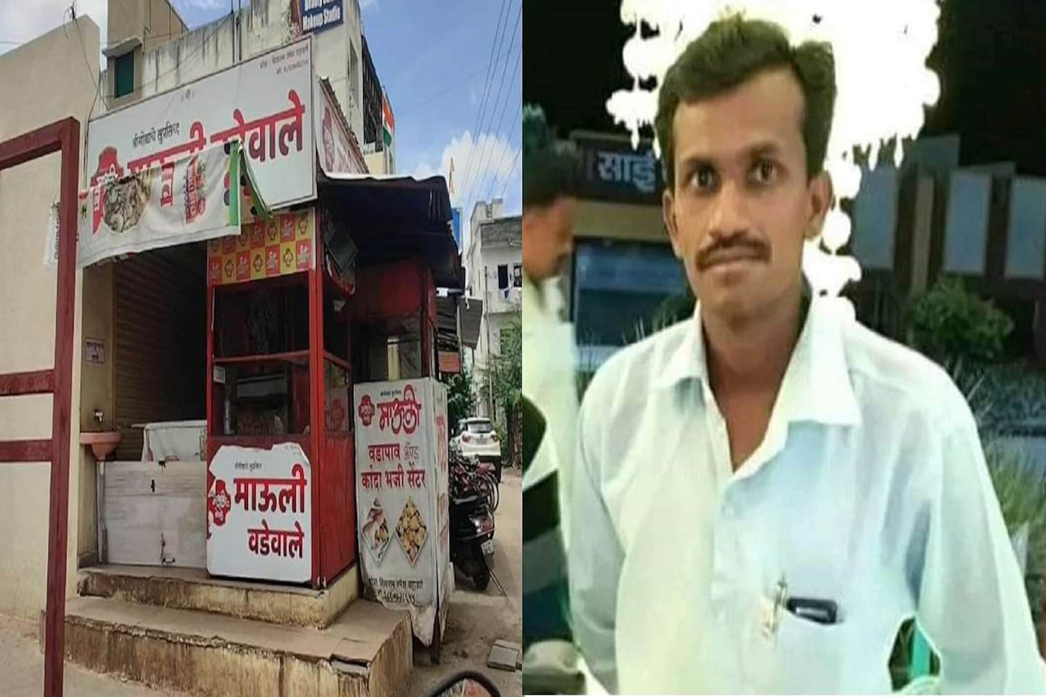 15 सावकारांनी अक्षरश: पोखरलं, नगरमध्ये 'शिवराम वडेवाले'च्या मालकाची आत्महत्या