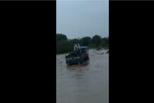 'ओ दादा...दादा' तो हाक देत होता अन् ट्रॅक्टर पुरात वाहून गेला, अमरावतीतला VIDEO 'ओ दादा...दादा' तो हाक देत होता अन् ट्रॅक्टर पुरात वाहून गेला, अमरावतीतला VIDEO