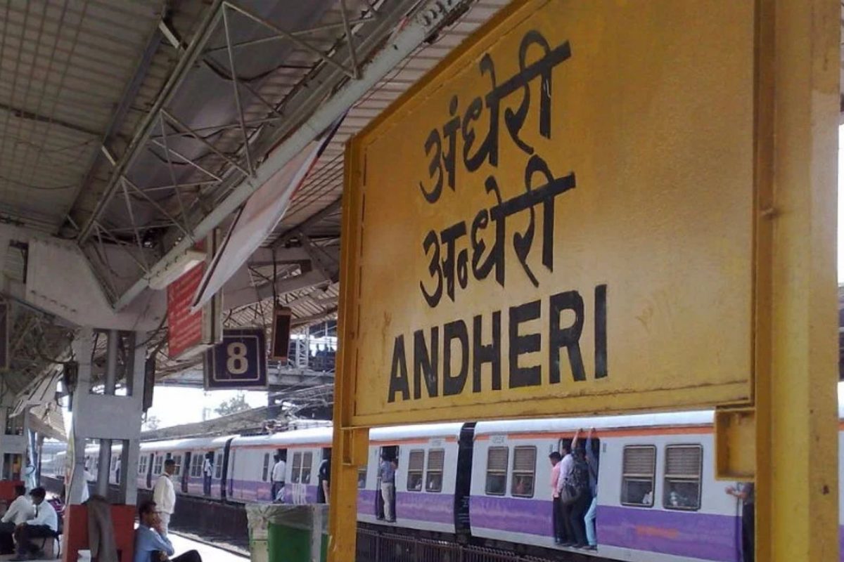 Mumbai : ओव्हरलोडमुळे अंधेरी स्टेशनवरील लिफ्ट अडकली; 18 प्रवाशांचे जीव होते धोक्यात