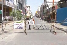 बापरे! कोरोना काळात बॅरिकेटिंगसाठी अडीच कोटींचं बिल? नांदेडमधील धक्कादायक प्रकार बापरे! कोरोना काळात बॅरिकेटिंगसाठी अडीच कोटींचं बिल? नांदेडमधील धक्कादायक प्रकार