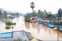 भामरागडमध्ये पाणीच पाणी, चार दिवसांनी मोबाईल सेवा सुरू, पूरस्थितीचा भयाण Video भामरागडमध्ये पाणीच पाणी, चार दिवसांनी मोबाईल सेवा सुरू, पूरस्थितीचा भयाण Video