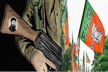 भारतात आत्मघातकी हल्लाचा मोठा कट, रशियात पकडला IS चा सुसाईड बॉम्बर भारतात आत्मघातकी हल्लाचा मोठा कट, रशियात पकडला IS चा सुसाईड बॉम्बर