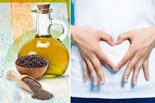 लठ्ठपणा, डिप्रेशन, पोटाचे त्रास; अनेक समस्या सोडवते काळी मिरी तेल, वाचा फायदे लठ्ठपणा, डिप्रेशन, पोटाचे त्रास; अनेक समस्या सोडवते काळी मिरी तेल, वाचा फायदे