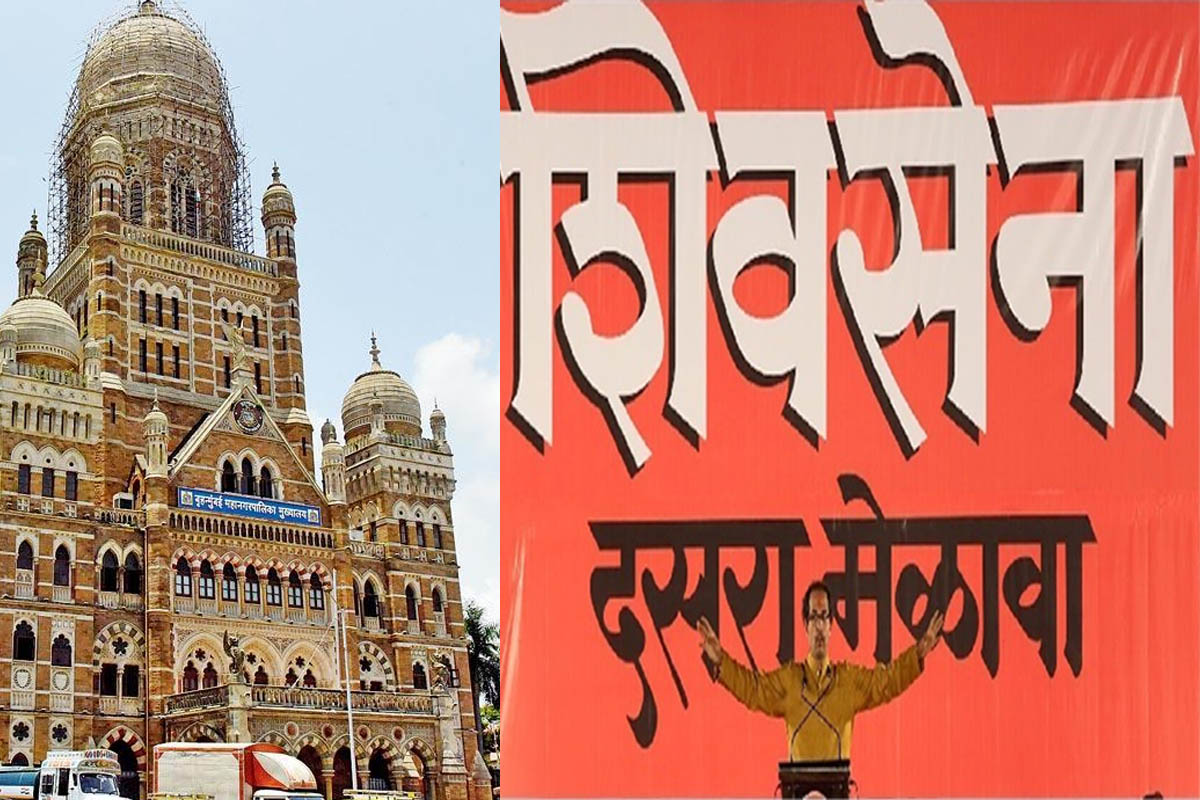 शिंदे गटानेही दादर येथील छत्रपती शिवाजी पार्क अर्थात शिवतीर्थावर दसरा मेळावा घेण्यासाठी मुंबई पालिकेकडे अर्ज केला आहे