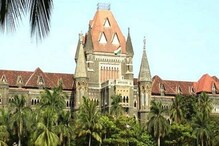 मोठी बातमी! सरकारी वकिलांची परीक्षाही होणार मराठीतूनच; हाय कोर्टाचे निर्देश