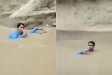 VIDEO:' 'मला पोहणं येतं...'' असं म्हणत पाकिस्तानी रिपोर्टर उतरला नाल्यात आणि... VIDEO:' 'मला पोहणं येतं...'' असं म्हणत पाकिस्तानी रिपोर्टर उतरला नाल्यात आणि...